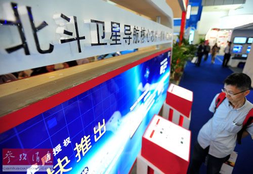 一名參觀者參觀展出的北斗衛(wèi)星導(dǎo)航產(chǎn)品。新華社記者 肖藝九 攝